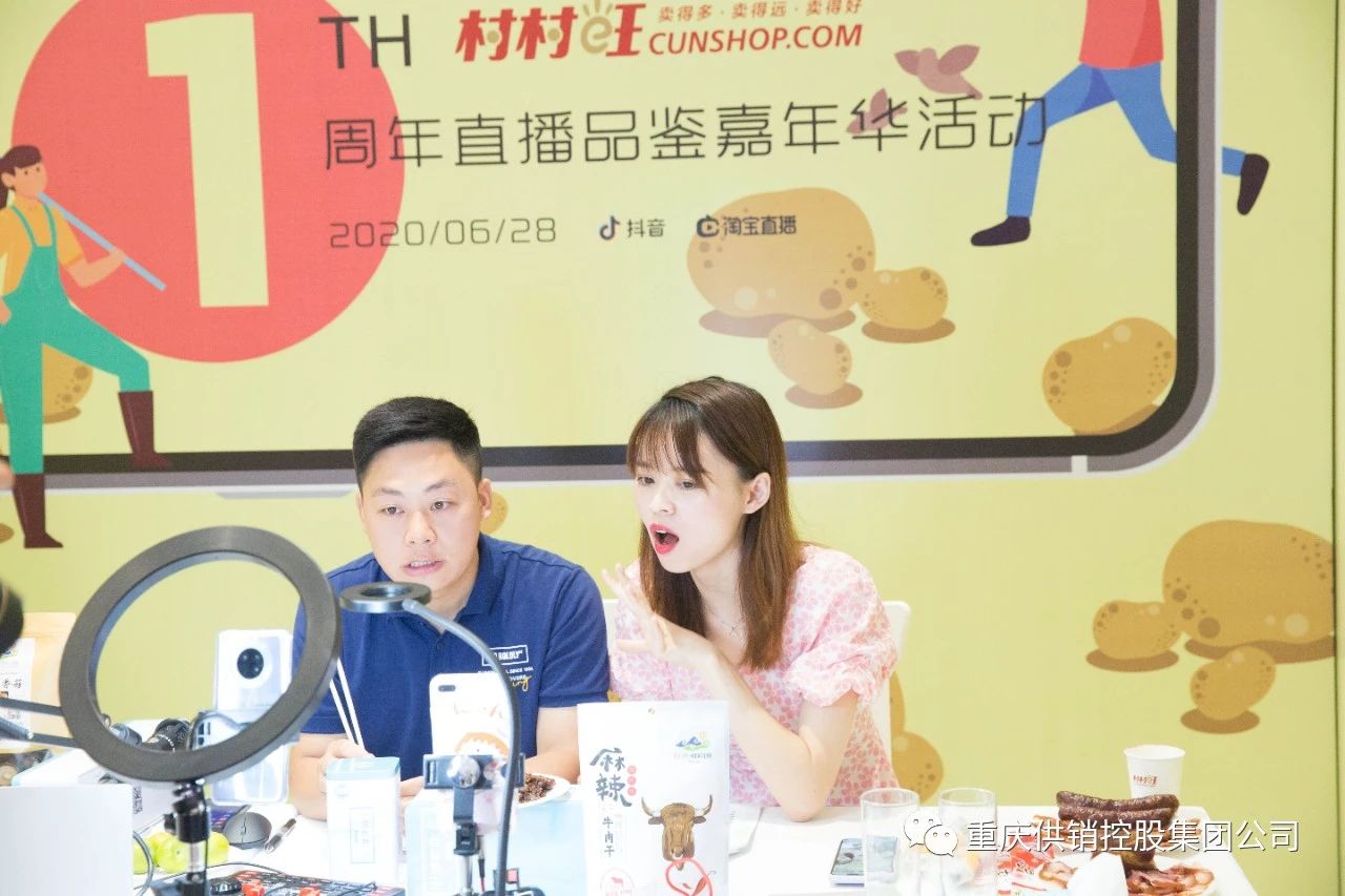 1593483271184606.jpg 微信图片_20200630101258.jpg