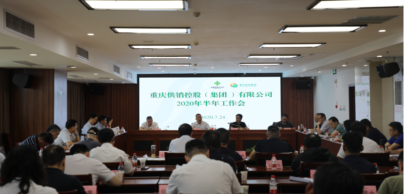 1596440129194288.png 半年会1.png